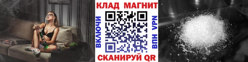 Где купить наркотики Кропоткин А ПВП Кокаин МЕФ Гашиш