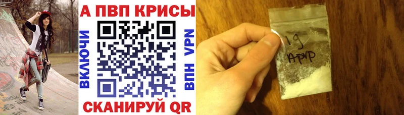 Alpha-PVP крисы CK  сколько стоит  Кропоткин 