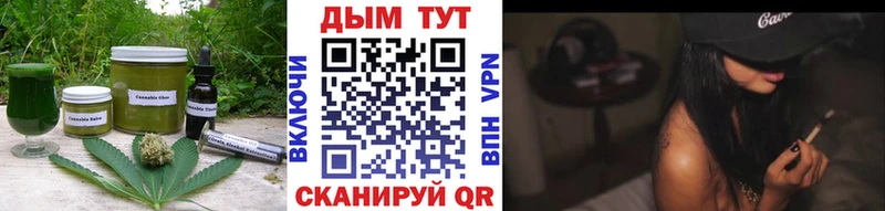 Cannafood конопля  shop Telegram  Кропоткин  ссылка на мегу  