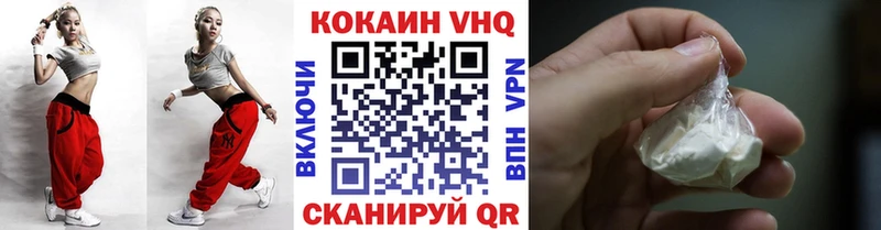кракен как зайти  купить наркотики цена  Кропоткин  Cocaine 97% 