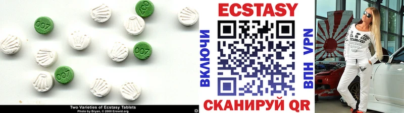 Ecstasy louis Vuitton купить наркотик Кропоткин