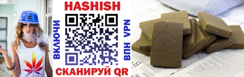 ГАШ убойный  где продают   Кропоткин 