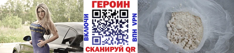 даркнет сайт  Кропоткин  ГЕРОИН VHQ 