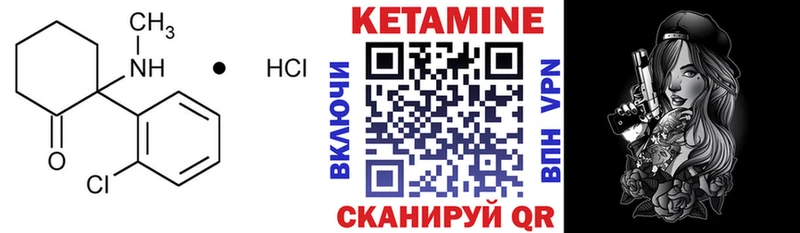 КЕТАМИН ketamine  omg рабочий сайт  Кропоткин 