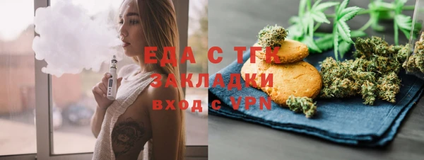 прущая мука Алексин