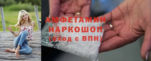 кокаин премиум Алексеевка