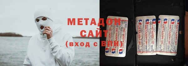 кокаин премиум Алексеевка