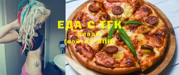 кокаин премиум Алексеевка