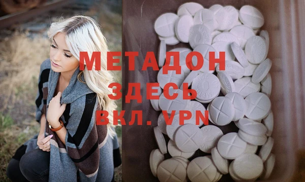 кокаин премиум Алексеевка