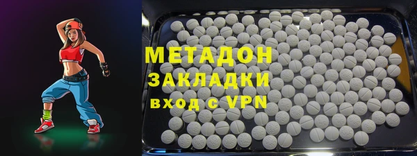 кокаин премиум Алексеевка