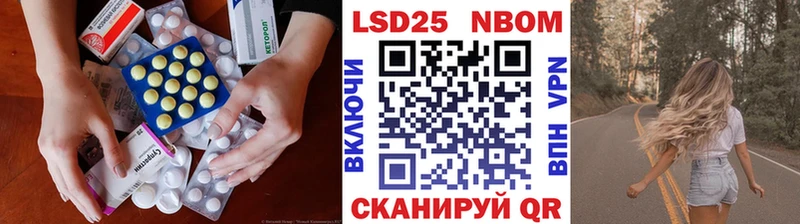 Лсд 25 экстази кислота Кропоткин