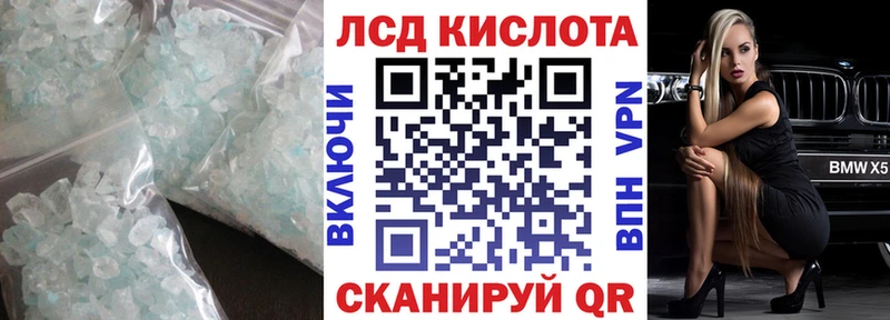 LSD-25 экстази ecstasy  где можно купить наркотик  Кропоткин 