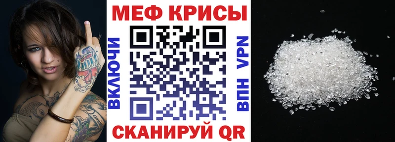 ссылка на мегу зеркало  Кропоткин  Мефедрон VHQ  как найти  