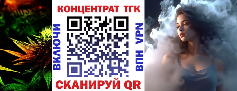 Дистиллят ТГК гашишное масло  Кропоткин 